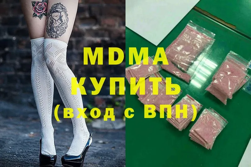 Магазины продажи наркотиков Изобильный Марихуана  Alpha PVP  ГАШ  АМФЕТАМИН  КОКАИН  Мефедрон 