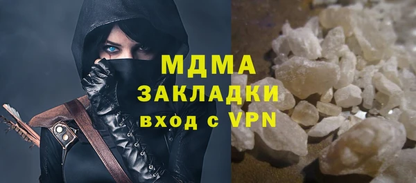 MDMA Верхнеуральск