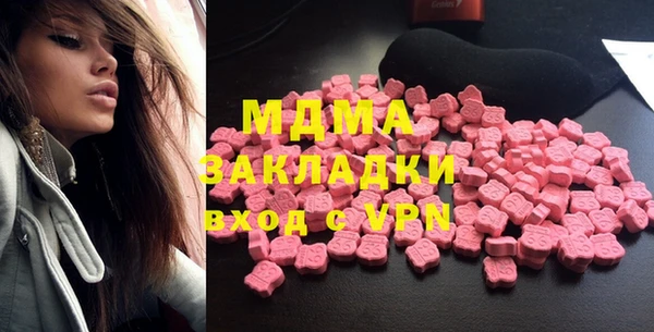 MDMA Верхнеуральск