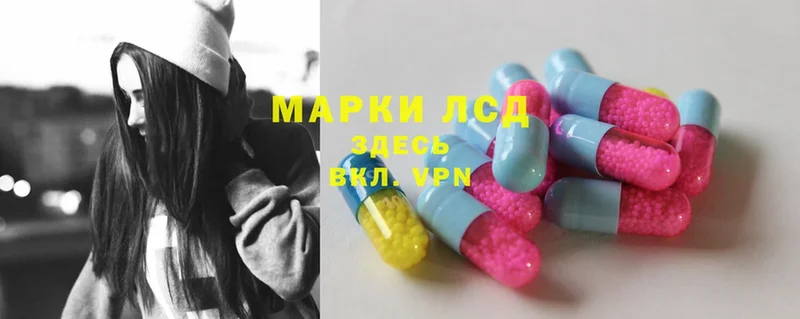 ЛСД экстази ecstasy  Изобильный 